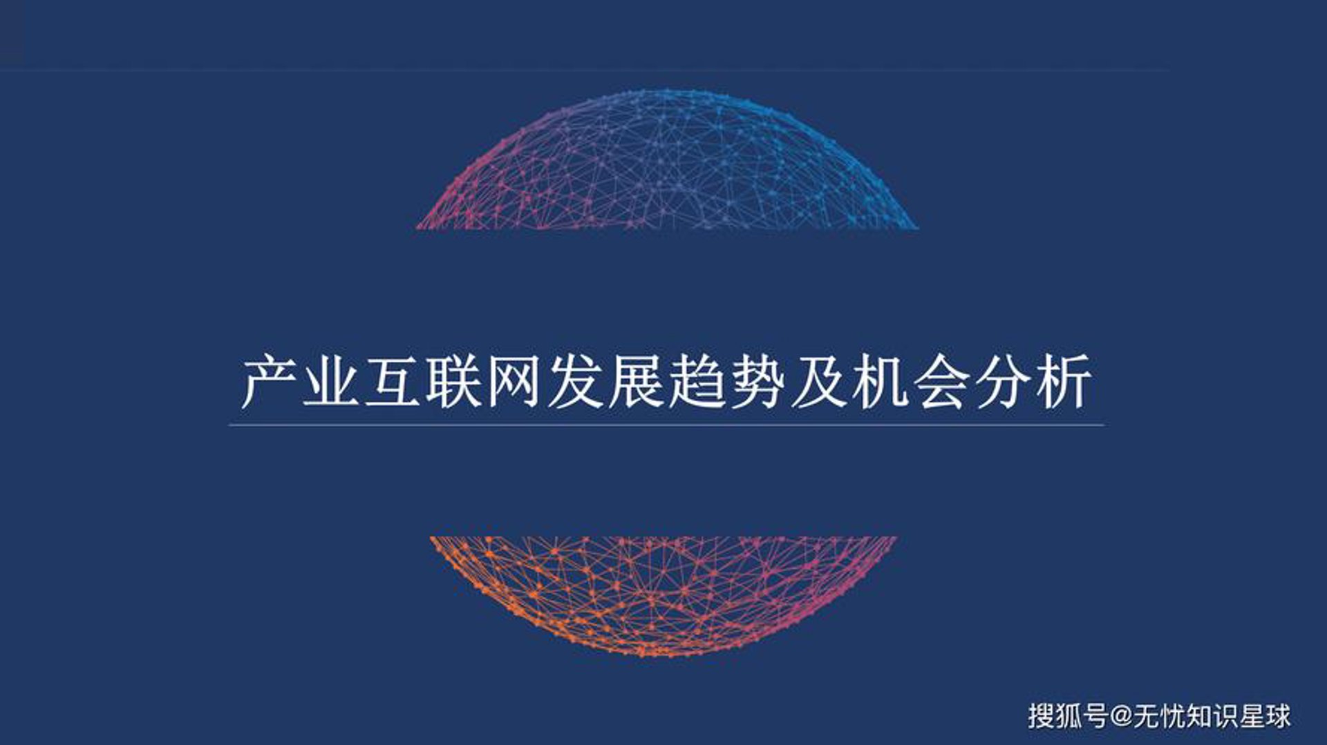 儒钙鑫网络科技